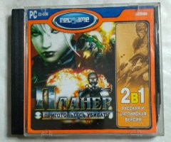 Игровой диск Планер (Neogame)