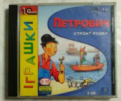 Игровой диск Петрович (1С)