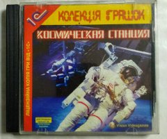 Игровой диск Космическая станция (1С)