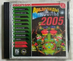 Игровой диск Арканоиды и Пинболы 2005 (Triada)