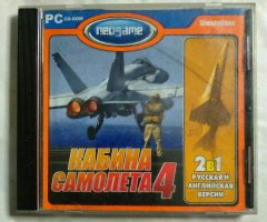 Игровой диск Кабина самолета 4 (Neogame) (2 CD)