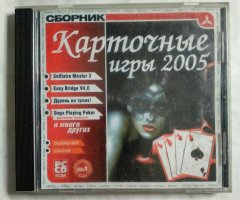 Игровой диск Карточные игры 2005 (Triada)
