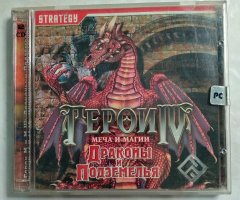 Игровой диск Герои 4. Драконы и подхемелья (РП) (2 CD)