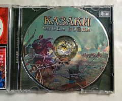 Игровой диск Казаки. Снова война (Руссобит-М) - 3