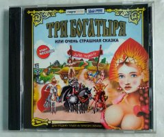 Игровой диск Три Богатыря