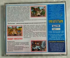 Игровой диск Три Богатыря - 2