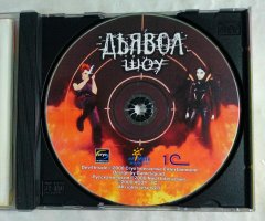 Игровой диск Дьявол Шоу (1С) - 3