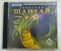 Игровой диск Династия Шанхай (РП)