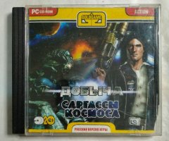 Игровой диск Добыча. Саргассы космоса (Gold Game) (2 CD)
