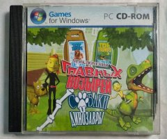 Игровой диск Приключения Главных Козырей. Собаки и динозавры