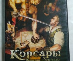 Игровой диск Корсары. Возвращение легенды (Акелла)