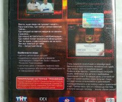 Игровой диск Запретаня зона. Частный детектив (ND) - 2