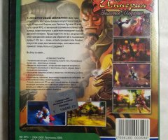 Игровой диск Нефритовая Империя. Золотое издание (Neogame) - 2