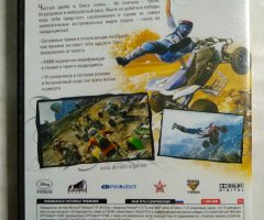 Игровой диск Pure - 2