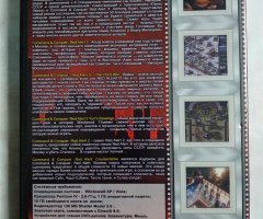Игровой диск Антология Command & Conquer Red Alert (Apollon Games) - 2