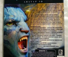 Игровой диск Avatar the Game - 2