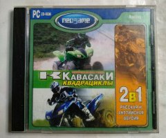 Игровой диск Кавасаки квадрациклы (Neogame)