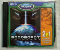 Игровой диск Водоворот (Neogame) (2 CD)