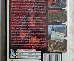 Игровой диск Локи - 2