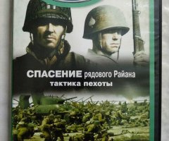 Игровой диск Спасение рядового Райна (Neogame)