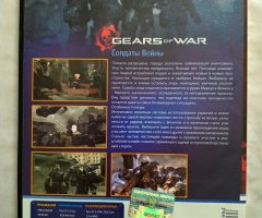 Игровой диск Gear of War - 2