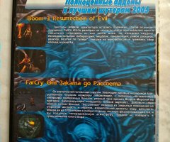 Игровой диск Doom 3, FarCry (2в1) - 2