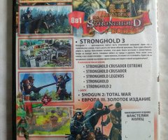 Игровой диск Антология Stronghold, Shogun 2, Европа (8в1) - 2