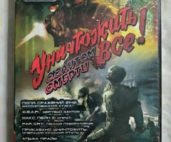 Игровой диск Fear, Max Payne 2