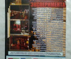 Игровой диск Sunrise - 2