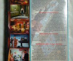 Игровой диск Gray Matter, Alternativa, Alpha Polaris (4в1) - 2