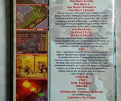 Игровой диск Shank, Alien Shooter - 2