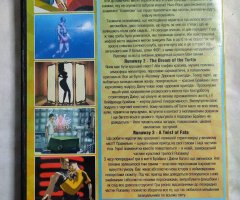 Игровой диск Свит Runa way - 2