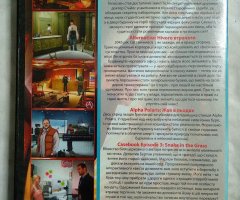 Игровой диск Gray Matter, Alternativa, Alpha Polaris (4в1) - 2