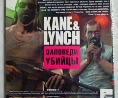 Игровой диск Kane & Lynch 2: Dog Days - 2