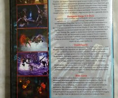 Игровой диск Dungeon Siege, Dragon age (4в1) - 2