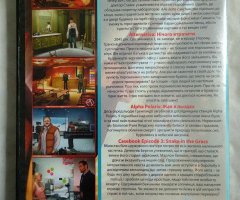 Игровой диск Gray Matter, Alternativa, Alpha Polaris (4в1) - 2