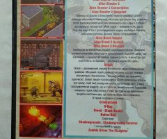 Игровой диск Shank, Alien Shooter - 2