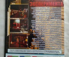 Игровой диск Sunrise - 2