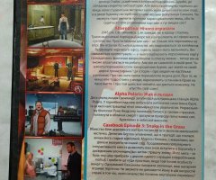 Игровой диск Gray Matter, Alternativa, Alpha Polaris (4в1) - 2