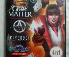 Игровой диск Gray Matter, Alternativa, Alpha Polaris (4в1)