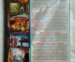 Игровой диск Gray Matter, Alternativa, Alpha Polaris (4в1) - 2
