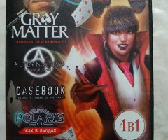 Игровой диск Gray Matter, Alternativa, Alpha Polaris (4в1)
