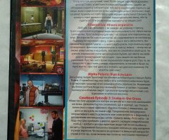 Игровой диск Gray Matter, Alternativa, Alpha Polaris (4в1) - 2