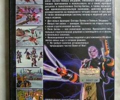 Игровой диск Dawn of War Soulstorm - 2