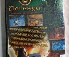 Игровой диск Legend - 2