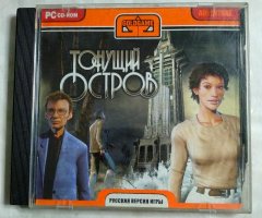 Игровой диск Тонущий остров (Goldgame) (2 CD)