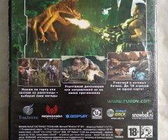 Игровой диск Турок (Новый Диск) - 2