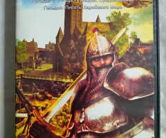 Игровой диск Гильдия