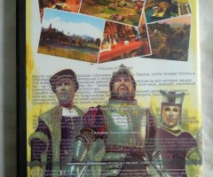 Игровой диск Гильдия - 2