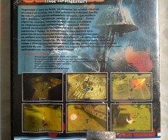 Игровой диск Мутант - 2